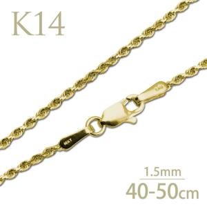 ネックレスチェーン ピンクゴールド ロープチェーン K14 幅2mm 送料