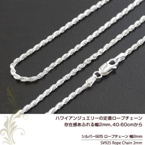 ネックレスチェーン ロープチェーン シルバー9...の詳細画像1