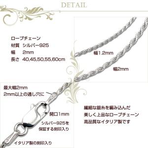 ネックレスチェーン ロープチェーン シルバー9...の詳細画像2