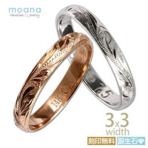 ペアリング ハワイアンジュエリー ピンキーリング K14 指輪 3X4mm