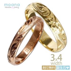 ハワイアンジュエリー　ピンクゴールドandイエローゴールド2点 ペアリング ハワイアンジュエリー ピンキーリング K14 指輪
