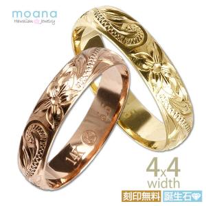 ペアリング ハワイアンジュエリー ピンキーリング K14 指輪 3X4mm