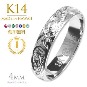 ハワイアンジュエリーk14 ハワイアンジュエリー リング 刻印無料 K14 ピンクゴールドリング 4mm