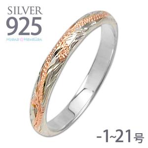 ハワイアンジュエリー　リング  14KYG 2mm幅　7号 楽天市場】ハワイアンジュエリー リング 2mm 14k 指輪 結婚指輪