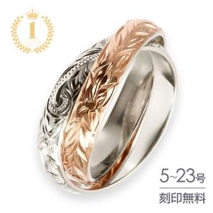 ハワイアンジュエリー リング シルバー 3連リング 刻印無料 送料無料