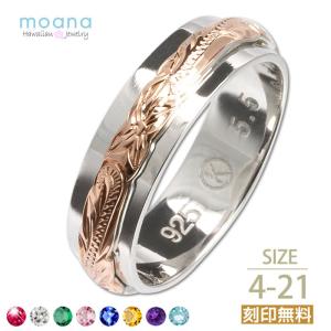 R.ALAGAN 美品 ララガン ウッドバングル ブレスレット MOUNTAIN WOOD
