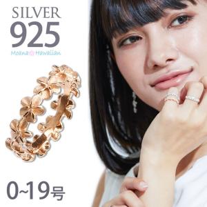 リング ハワイアンジュエリー リング プルメリア...の商品画像