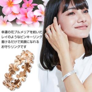 リング ハワイアンジュエリー リング プルメリ...の詳細画像1