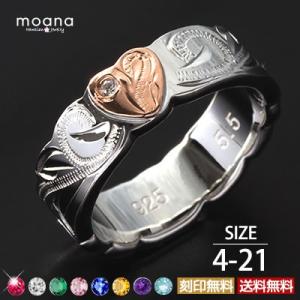 ハワイアンジュエリー リング メンズ レディース シルバー925 シルバー