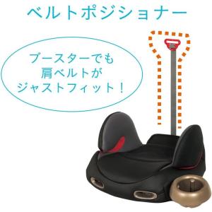 コンビ ジュニアシート ジョイキッズ ムーバー...の詳細画像3