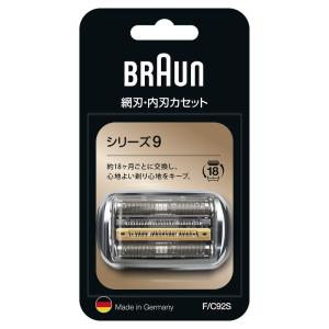 ブラウン シェーバー替刃 シリーズ9用 シルバー F/C92S正規品