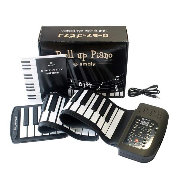 スマリー(SMALY) 電子ピアノ ロールアップピアノ 61鍵盤 折畳 和音 SMALY-P61A