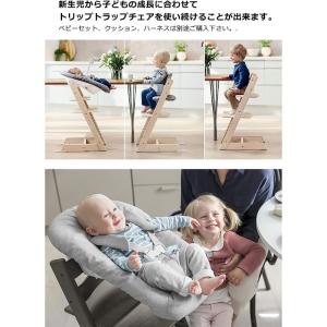 ストッケ トリップ トラップ ニューボーンセッ...の詳細画像2