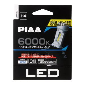 PIAA ピア LEH180 ヘッド＆フォグ用 LEDバルブ H4タイプ 6000K 純白光 ホワイト コントローラーレス デュアルハイビー