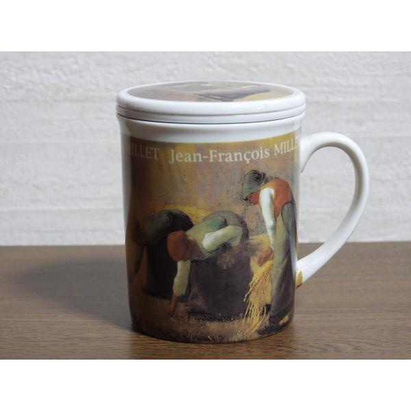 ミレー作 "落穂拾い" ９oz 茶こし付きマグカップ・蓋つき・人気商品