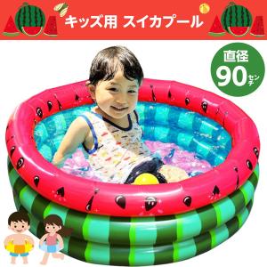 ビニールプール 赤ちゃん用の商品一覧 通販 Yahoo ショッピング