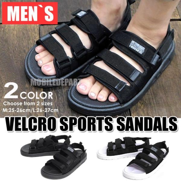 スポーツサンダル ベルクロ サンダル メンズ 歩きやすい 疲れにくい 夏 痛くない ビーチサンダル ...