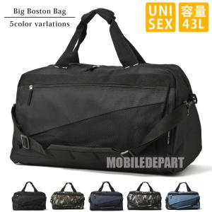 2WAY ボストンバッグ メンズ レディース 大容量 43L ショルダーバッグ
