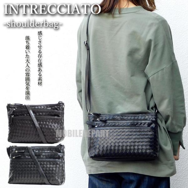 イントレチャート 編み込み ショルダーバッグ レディース メンズ 斜め掛けバッグ レディースバッグ ...