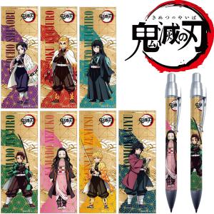 鬼滅の刃 シャープペン グッズ 文房具 シャーペン 竈門炭治郎 竈門禰豆子 我妻善逸 胡蝶しのぶ 時透無一郎 富岡義勇 煉獄杏寿郎