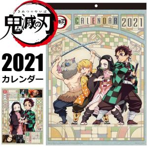 鬼滅の刃 カレンダー2021 鬼滅 カレンダー 2021 竈門炭治郎 竈門禰豆子 我妻善逸 嘴平伊之...