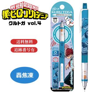 クルトガ キャラクターの商品一覧 通販 Yahoo ショッピング