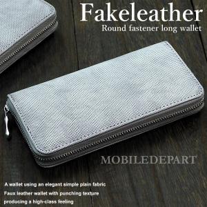 ラウンドファスナー 長財布 メンズ レディース 財布 パンチングレザー風 学生 安い 代 30代 40代 ファスナー グレー Atd 11gry モバイルデパート 通販 Yahoo ショッピング
