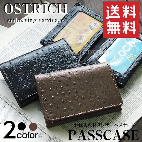 カードケース メンズ オースト型押し 定期入れ 学生 パスケース 革 かっこいい icカードケース ...
