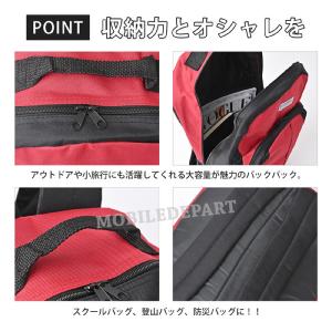 防災リュック 単品 大容量 メンズ レディース...の詳細画像3