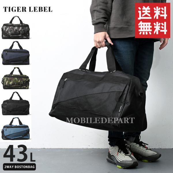 ボストンバッグ 大容量 メンズ レディース 旅行 おしゃれ ショルダー スポーツ 修学旅行 キャンプ...