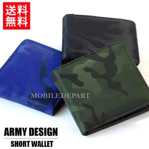 財布 メンズ 二つ折り財布 かっこいい 小銭入れ カード 使いやすい