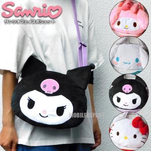 サンリオ フェイスポシェット ショルダーバッグ レディース