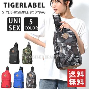 おまけ付き Y2K 新品未使用 ワンショルダー バッグ 陸自迷彩 ボディバッグ ボディバッグ メンズ レディース 斜め掛けバッグ 軽い 軽量 斜め掛け