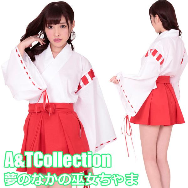 ハロウィン 衣装 大人 ハロウィン コスプレ アニメ 人気 巫女 着物 袴 セット コスチューム 仮...