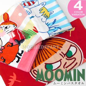 ムーミン バスタオル キャラクター 大人 子供 タオル