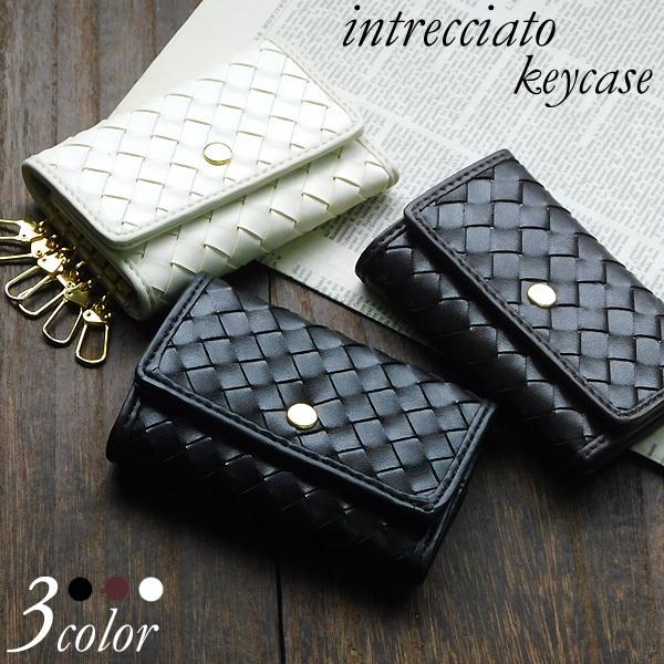 イントレチャート 編み込み 6連 キーケース スマートキー メンズ レディース 鍵入れ フェイクレザ...