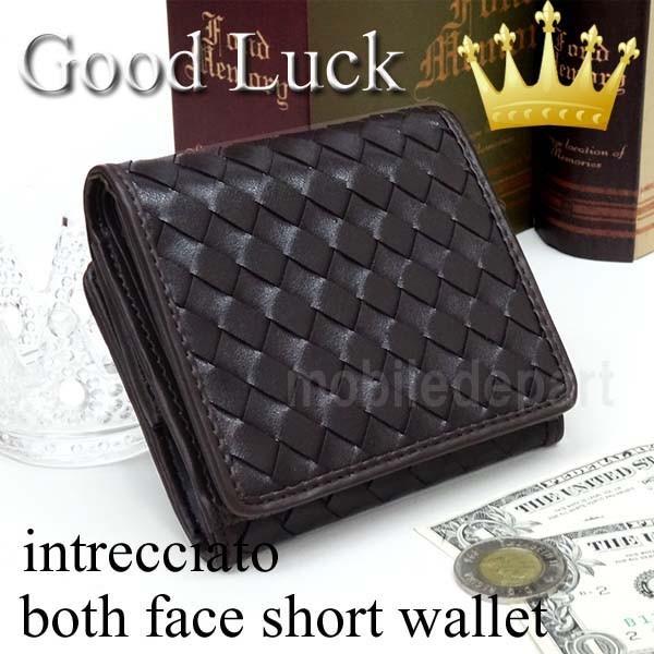 財布 メンズ レディース 二つ折り 編み込み財布 イントレチャート 2つ折りサイフ 小銭入れ付 ブラ...