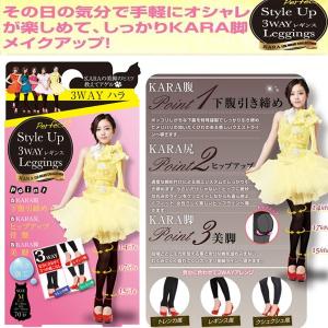 Kara ハラ レディース下着 靴下 部屋着 の商品一覧 ファッション 通販 Yahoo ショッピング