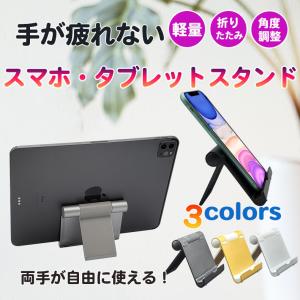 スマホ置き台の商品一覧 通販 Yahoo ショッピング