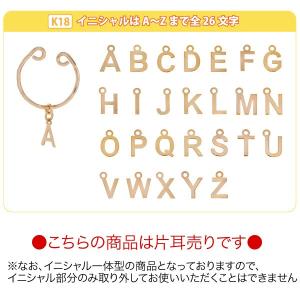 イヤーカフ イヤークリップ イニシャル K18...の詳細画像3
