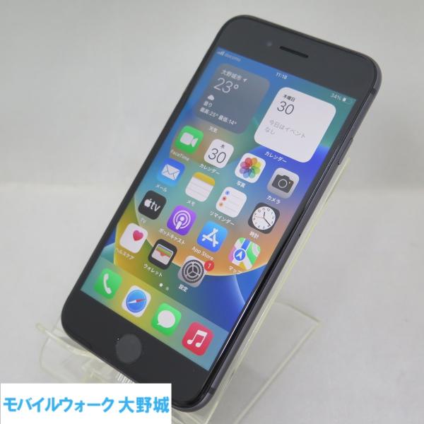 iPhone 8 64GB スペースグレイ SoftBank SIMロック解除済 中古品