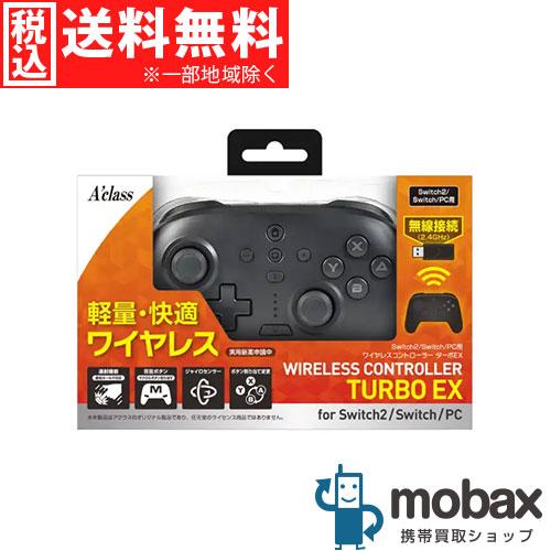◆キャンペーン【新品未使用】 アクラス Switch 2 / Switch / PC用 ワイヤレスコ...