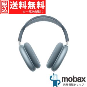 ☆アップル / APPLE AirPods Max 2 MHWP4ZA/A [パープル]【イヤホン