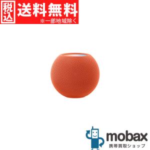 ◆キャンペーン【新品未開封品（未使用）】 Apple　HomePod mini　MJ2D3J/A　[オレンジ]　Bluetooth スピーカー｜mobax