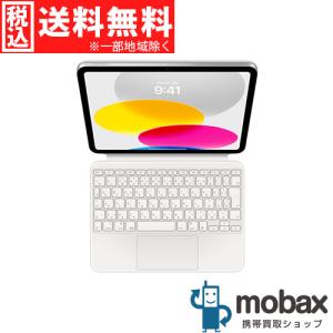未使用】Apple Magic Keyboard 日本語（JIS） ホワイト iPad Pro 12.9
