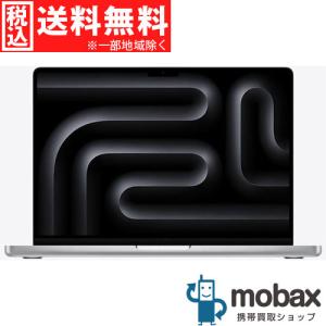 ◆キャンペーン【新品未開封品（未使用）】 MacBook Pro Liquid Retina XDR 14.2インチ/Apple M3 チップ/8GB/1TB　シルバー　MR7K3J/A 2023年版｜mobax