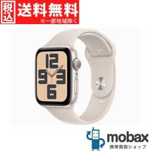 ◆キャンペーン【新品未開封品（未使用）】 第２世代 Apple Watch SE GPS 44mm　MRE53J/A スターライトアルミケースとスターライトスポーツバンド M/L 2023年版｜mobax