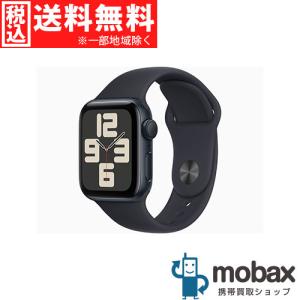 ◇キャンペーン【新品未開封品（未使用）】 第2世代 Apple Watch SE 