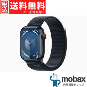 ◆キャンペーン【新品未開封品（未使用）】 Apple Watch Series 9 GPS 45mm　MR9C3J/A　[ミッドナイトアルミケースとミッドナイトスポーツループ]　2023年版｜mobax