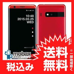 ５ 還元対象 利用制限 新品未使用 Au Infobar A03 Nishikigoi 白ロム Www Mohmmadiyon Com